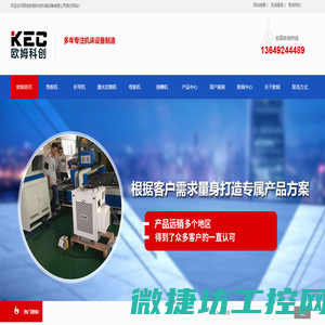 陕西剪板机设备