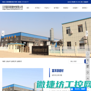 盐城pc砖