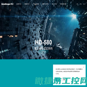 深圳开立生物医疗科技股份有限公司