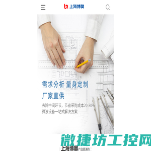 微波干燥杀菌设备