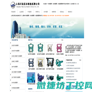 QBY气动隔膜泵
