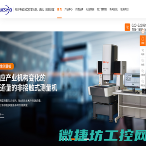 3D光学轮廓仪
