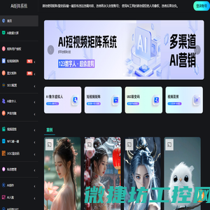 主页