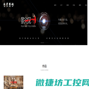南京亚君影视文化传媒有限公司