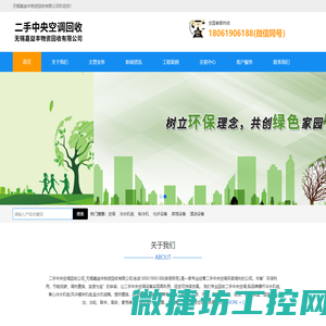 回收螺杆冷水机组,回收螺杆冷水机组厂家,回收离心冷水机组
