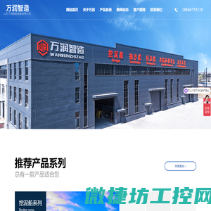 绞吸式挖泥船