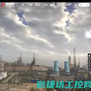 河南省顺成集团能源科技有限公司
