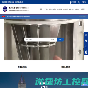 细川密克朗