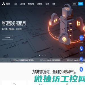 辰迅云