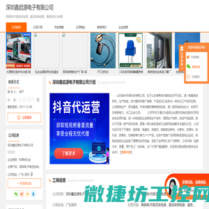 高频单/并联逆变电源