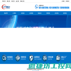网络工程