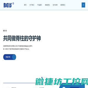 安徽钡锶创新科技有限公司