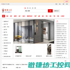 磁悬浮电动门厂家