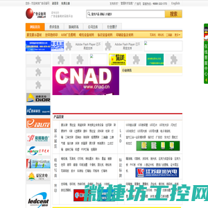 广告供求网