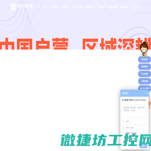 早教加盟