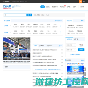 上云无忧