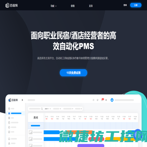 百居易