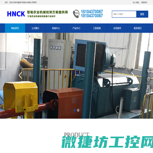 专业农业机械整机与零部件检测方案源头供应商