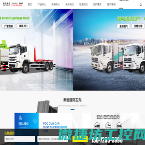 湖北精专汽车装备有限公司