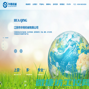 环氧乙烷灭菌器,环氧乙烷尾气处理,环氧乙烷废气处理,预热房,解析房