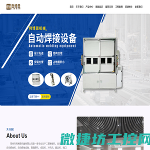 常州市利博恩机械有限公司