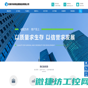 无锡市裕明金属制品有限公司