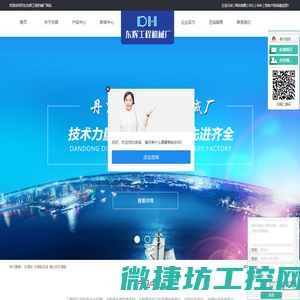 推土机引导轮总成,专业厂家,值得信赖