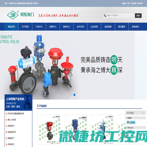 气动闸阀,电动闸阀,ZCM煤气电磁阀,ZCF四氟电磁阀