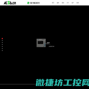 大连3D打印