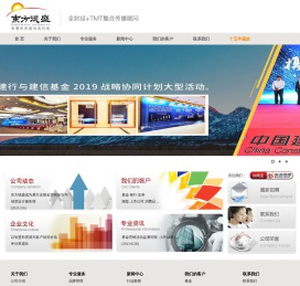 东方德盛