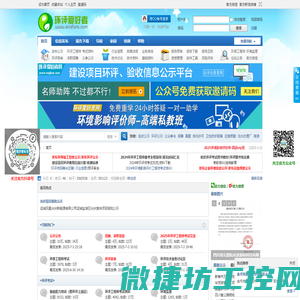Eiafans.com