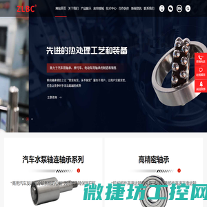 徐州优力同创科技股份有限公司