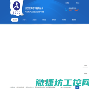 特高压试验设备