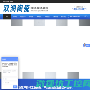 宜兴市双润陶瓷有限公司