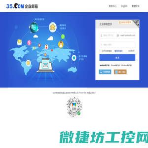 北京海纳创为液压系统技术有限公司