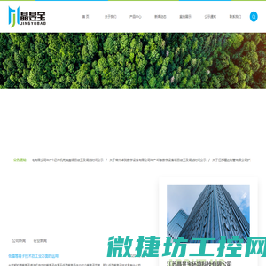 工业废气VOCs治理