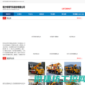 高压清洗带吸污车