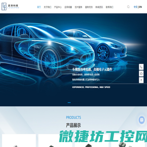 一体成型功率电感