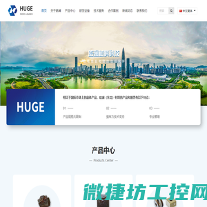 皓澜（东莞）材料科技有限公司