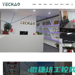 业超电气传动技术（上海）有限公司