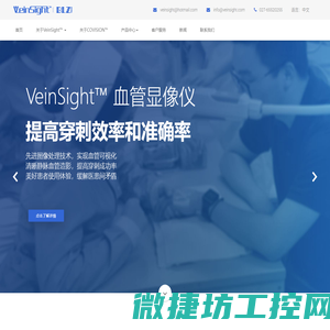 博联众科