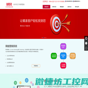 新疆尕程序信息科技有限公司
