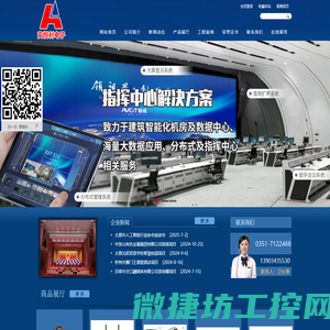 太原市安恒利电子有限公司山西JBL音响总代理