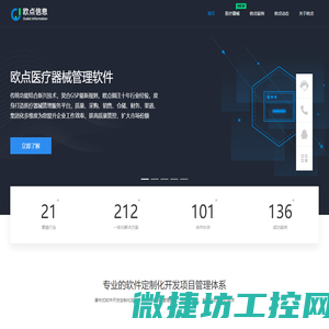 上海小程序开发