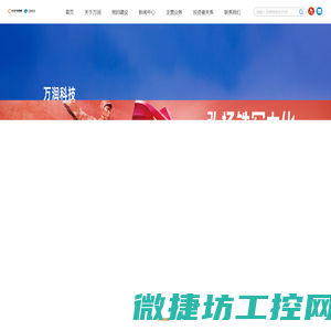 首页