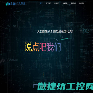 成都轻雨科技有限公司