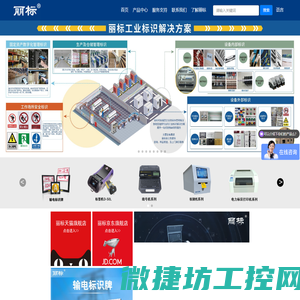 丽标唯一官网