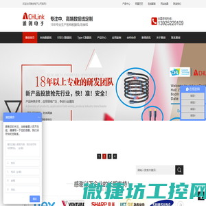 手机数据线
