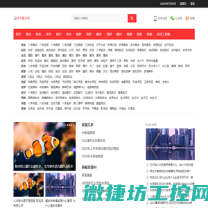 免费算命,八字算命,姓名测试,在线算命,周易算命,在线抽签,姓名算命,起名网免费测名,在线算命,算命大全,算命网,周易算命,算命网站,网上算命,免费算命,免费算命,命理学,算命大师,星座算命,手相算命,面相算命,姓名算命,灵犀一指,算命工具,算命app,网络占卜,相亲算命,算命婚配,八字合婚,运转折点,十二星座,十二生肖