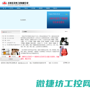 消泡剂,异辛酸钾,异辛酸钠